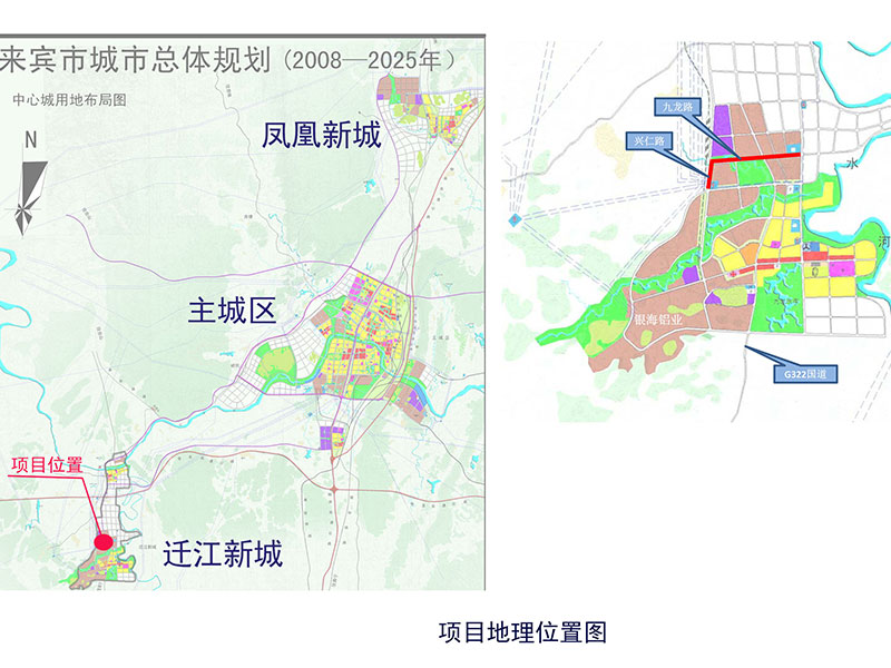 來賓市河南工業(yè)園區(qū)